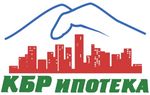 КБР-ипотека
